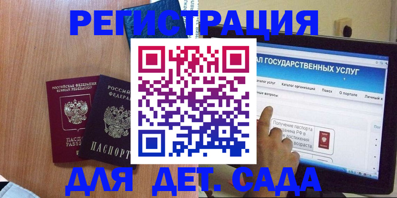 пропишу в квартире в Ногинске