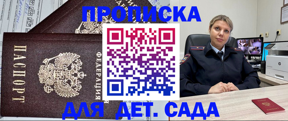 форма 3 в Ногинске